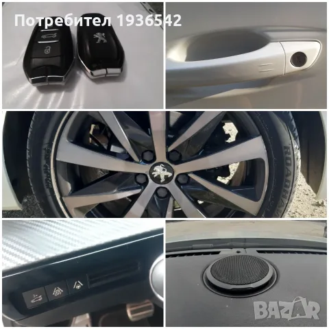 Pegeout 508 2.0 HDI Gt-line, снимка 5 - Автомобили и джипове - 55598975