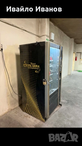 Вендинг машина, снимка 3 - Вендинг машини - 54260744