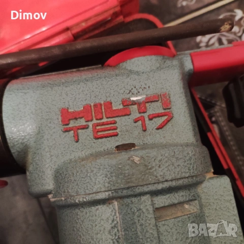 Бормашина/Перфоратор Hilti TE17 , снимка 10 - Перфоратори - 54036026