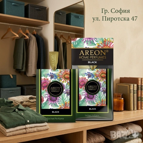 Areon Home Perfumes Black парфюмно саше Ароматизатор за гардероб
