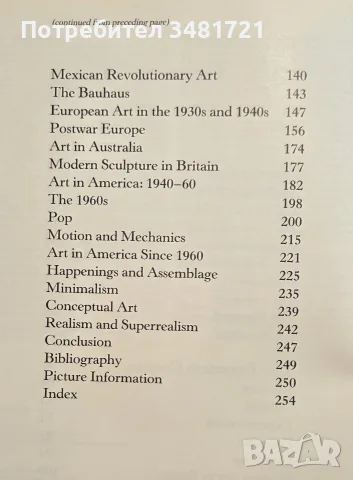 Енциклопедия Modern Art, снимка 3 - Изкуство, музика, кино и фотография - 55362076