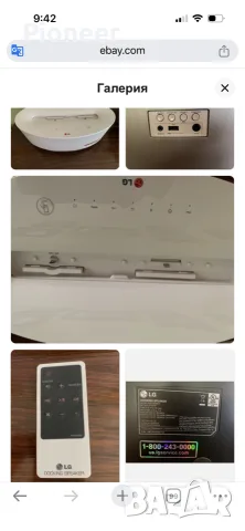 lg  AKB73657614, снимка 6 - Аудиосистеми - 55636131