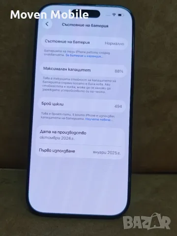 Apple iPhone 16 Pro Black Titanium 256GB, снимка 5 - Apple iPhone - 55540615