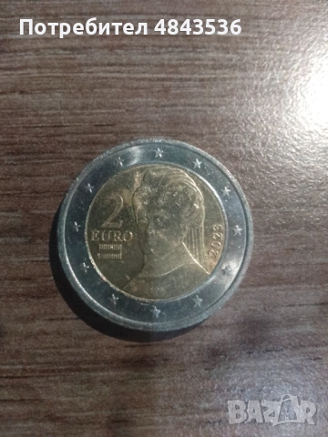 Монета от две евро
