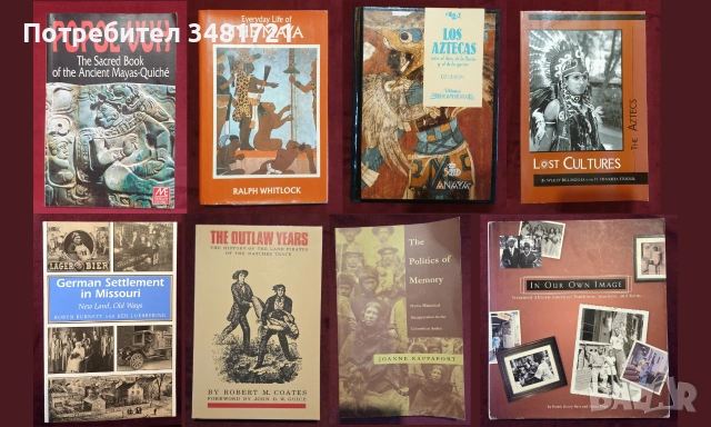 Индианци, ацтеки, маи, история на населението на Северна и Южна Америка - 49 книги, снимка 6 - История, политика и общество - 55178895