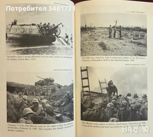 The Proud. Inside the Marine Corps, снимка 8 - История, политика и общество - 55362994