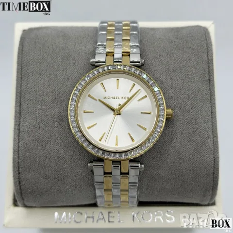 Michael Kors MK3405 Mini Darci Glitz