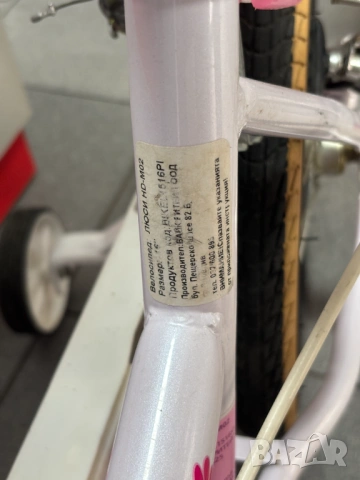 Детски Велосипед Lusy Bike 16 цола, снимка 3 - Велосипеди - 54751992