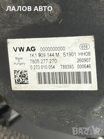 Електрическа Кормилна Рейка Пасат Б6 2.0 Дизел (05-11г) Elektricheska Kormilna Reika VW Passat B6, снимка 4 - Части - 55296881