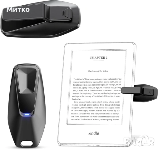 Дистанционно управление Page Turner за Kindle Paperwhite Oasis Kobo, аксесоари за електронни четци, 