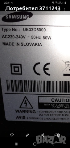 Samsung дистанционно за 4K 8K QLED телевизор, снимка 3 - Дистанционни - 53303991