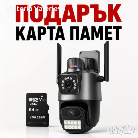 Двойна Smart WiFi безжична IP 6MPX камера 15108 + Подарък Карта памет HIKSEMI NEO 64GB 24369