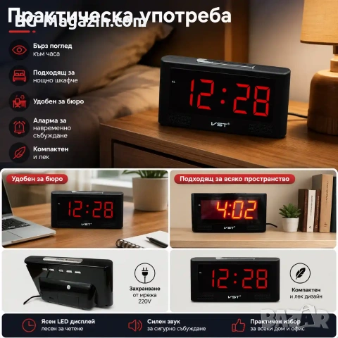 Дигитален настолен часовник с големи цифри за спалня офис дома на ток електронен светещ голям, снимка 8 - Други - 51038227