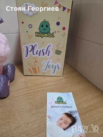 Чисто нов Hopearl LED музикална плюшена играчка еднорог, снимка 3 - Плюшени играчки - 54634706