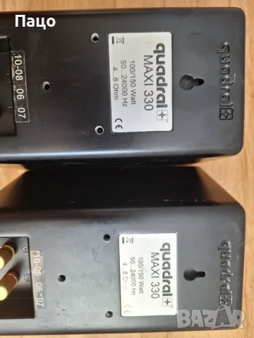 Quadral MAXI 330, снимка 8 - Тонколони - 55605125