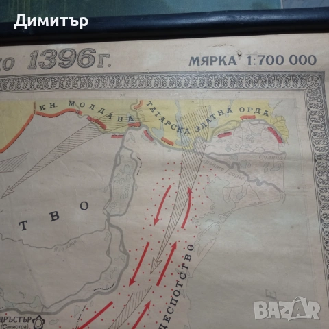 Широко форматна карта Българската държава от 1241 до 1396 г., снимка 6 - Антикварни и старинни предмети - 54308753