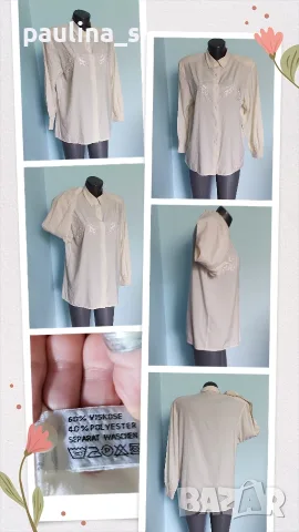 Четири броя / M / XL - Луксозна риза "Alba Chiara", "H&M", Greece, Bulgaria , снимка 15 - Ризи - 15525405
