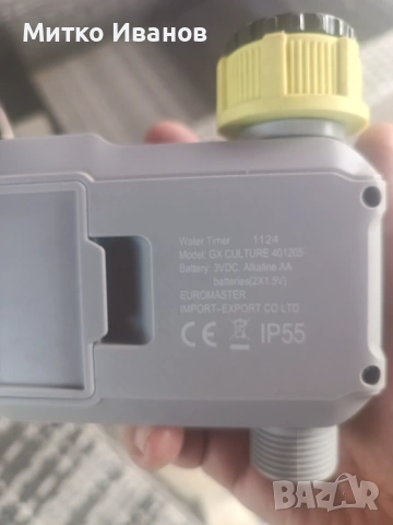 Продавам изгодно неизползван нов програматор за капково напояване , снимка 2 - Напояване - 54190395