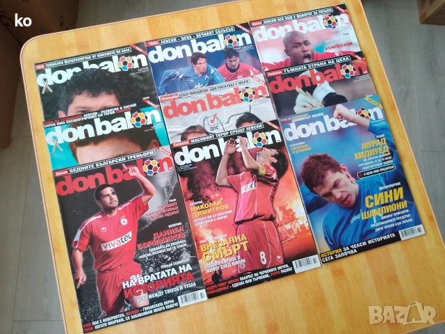 Футболни списания Don Balon с плакати на футболисти, снимка 6 - Списания и комикси - 50384626