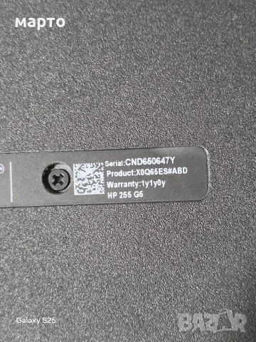 HP 255 G5 15.6" FHD, AMD A6-7310, снимка 8 - Лаптопи за дома - 55363582