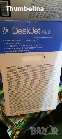 HP Принтер и Скенер - Нов!