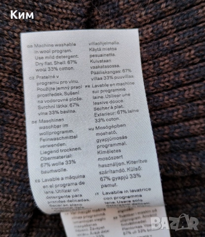 Arket вълнен пуловер с триъгълно деколте на гърба , снимка 12 - Блузи с дълъг ръкав и пуловери - 54382918