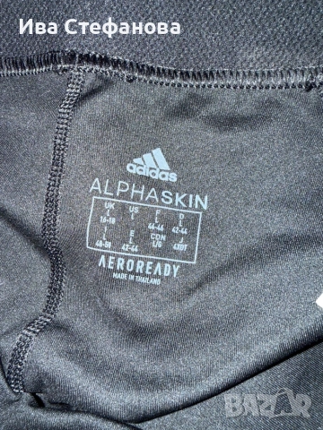 100% оригинален нов спортен еластичен клин Adidas Адидас , снимка 3 - Клинове - 54139644