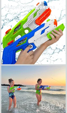 два големи детски водни пистолета , снимка 2 - Надуваеми играчки - 55652389