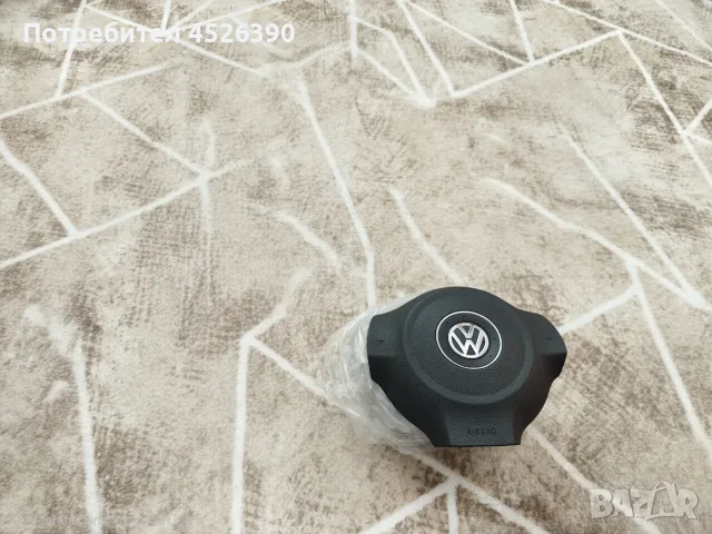 ​Оригинален еърбег / въздушна възглавница за волан на Volkswagen