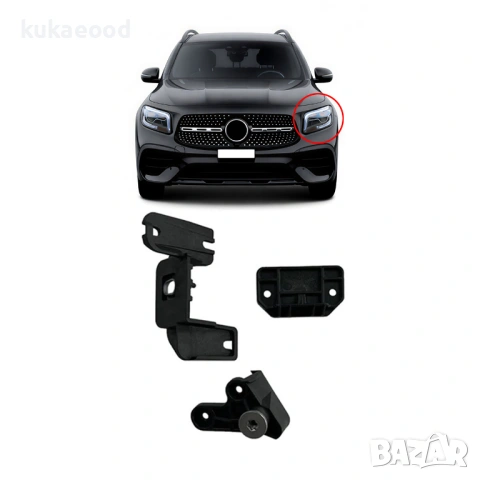 Комплект щипки за захващане на фар Mercedes GLB-Class X247, снимка 3 - Части - 54192187