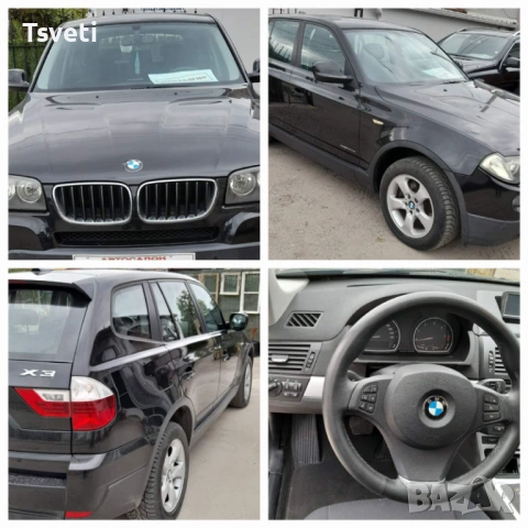 BMW X drive 2.0d automatic, снимка 11 - Автомобили и джипове - 50991175