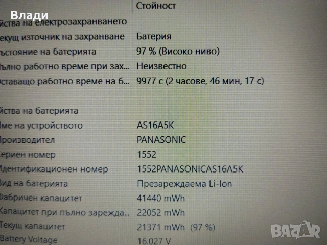 Acer Aspire Е5-575G Intel i3 7100U/FHD/8GB/128GB SSD/1TB HDD отлична батерия/чанта, снимка 6 - Лаптопи за игри - 54631930