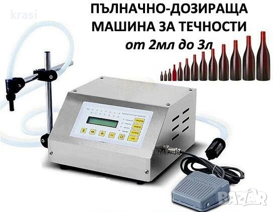 Мелачка за брашно. Електрическа мелница за смилане на брашно, подправки и зърнени продукти, снимка 10 - Други машини и части - 53982377
