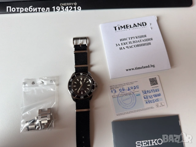 Seiko Prospex Diver Automatic SRPL13K1