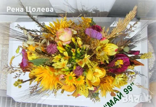 Есенна аранжировка с жълти гербери, снимка 5 - Изкуствени цветя - 55541162
