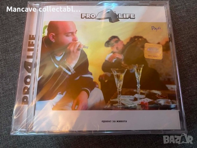 Неразпечатани рап дискове , снимка 4 - CD дискове - 55154386