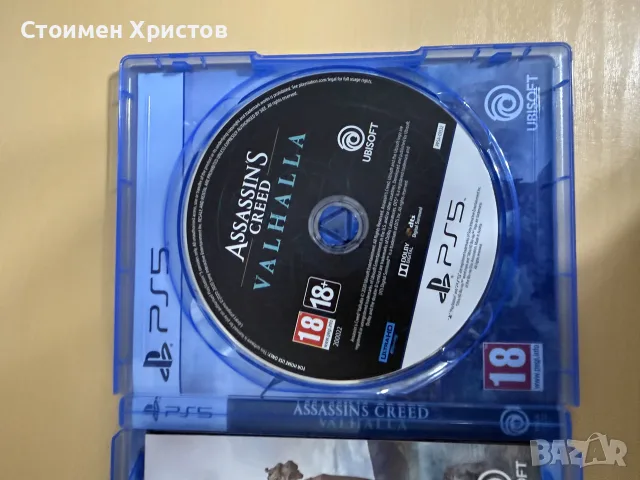 Игри за Playstation 5 , снимка 10 - Игри за PlayStation - 55377845