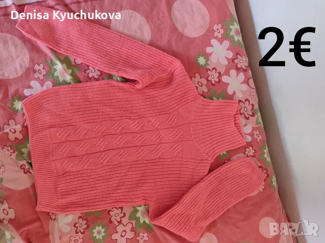 Всяка дрешка по 2€, снимка 13 - Други - 55513209