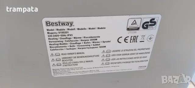 НАЙ ДОБРАТА ОФЕРТА Филтър/помпа/джакузи/нагревател за басейн Bestway LAY-Z-SPA, снимка 5 - Басейни и аксесоари - 55333354