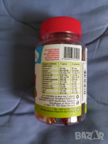 Пробиотици Bactology Babies and Kids- 1 опаковка с 40% намаление, снимка 5 - Хранителни добавки - 54172768