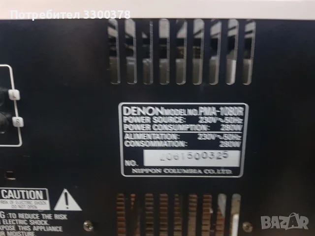 усилвател denon pma 1080r, снимка 8 - Ресийвъри, усилватели, смесителни пултове - 55665777
