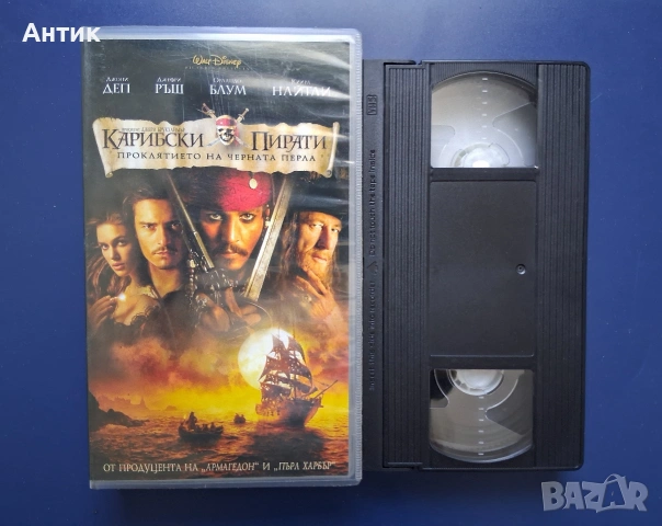 Видеокасети VHS Карибски Пирати 1 - 2 Част, снимка 4 - Други жанрове - 54666438