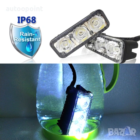 Халогени LED -DRL- Дневни Светлини 2бр к-т, снимка 4 - Аксесоари и консумативи - 54422768
