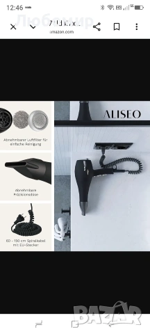 Сешоар Aliseo Black Mambo - Професионален йонен сешоар - 1875 W - 3 температурни , снимка 7 - Сешоари - 54407955