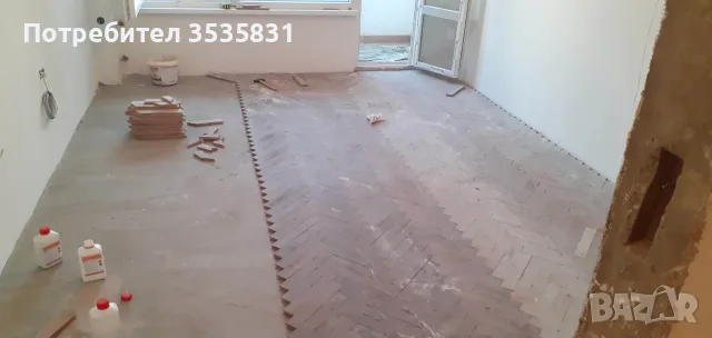 Пренареждане на паркет