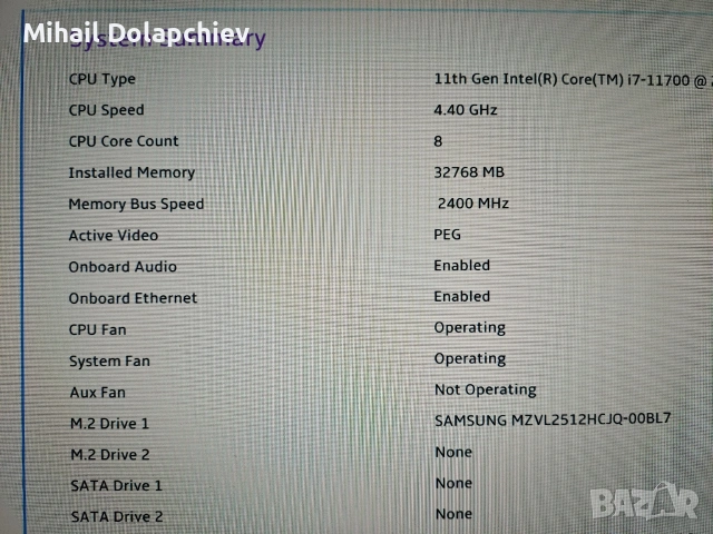 Intel Core i7-11700 + 32GB DDR4 + Lenovo дъно + Охладител, снимка 8 - Дънни платки - 54768366