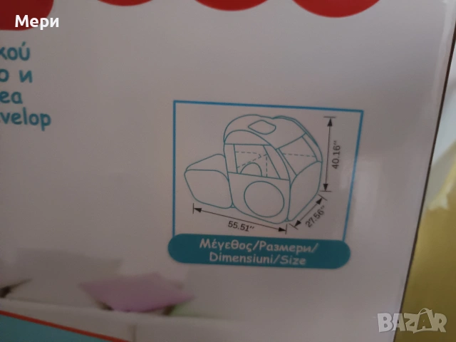 Детска палатка форма на автомобил на fisher price, снимка 7 - Играчки за стая - 54995211