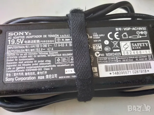 Оригинално зарядно за лаптоп SONY VAIO, снимка 2 - Кабели и адаптери - 55681082