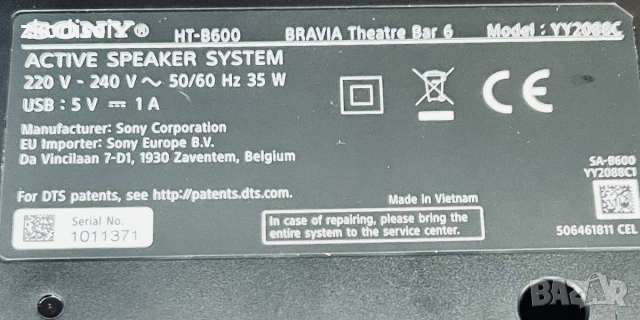 Саундбар Sony HT-B600, снимка 2 - Аудиосистеми - 55219541