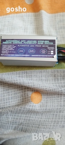 12 V изолатор за автомобилен акумулатор, безжично дистанционно управление